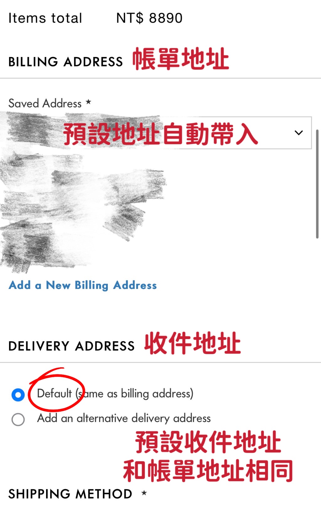 【2023 SPACE NK 購物教學】寄台灣享退稅優勢，滿額免運已取消，仍有專櫃6折力度（KIEHL’S 契爾氏A醇、淡斑精華、小紅瓶 59折起）