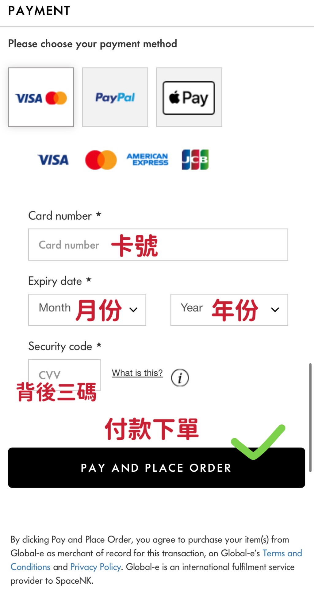 【2023 SPACE NK 購物教學】寄台灣享退稅優勢，滿額免運已取消，仍有專櫃6折力度（KIEHL’S 契爾氏A醇、淡斑精華、小紅瓶 59折起）
