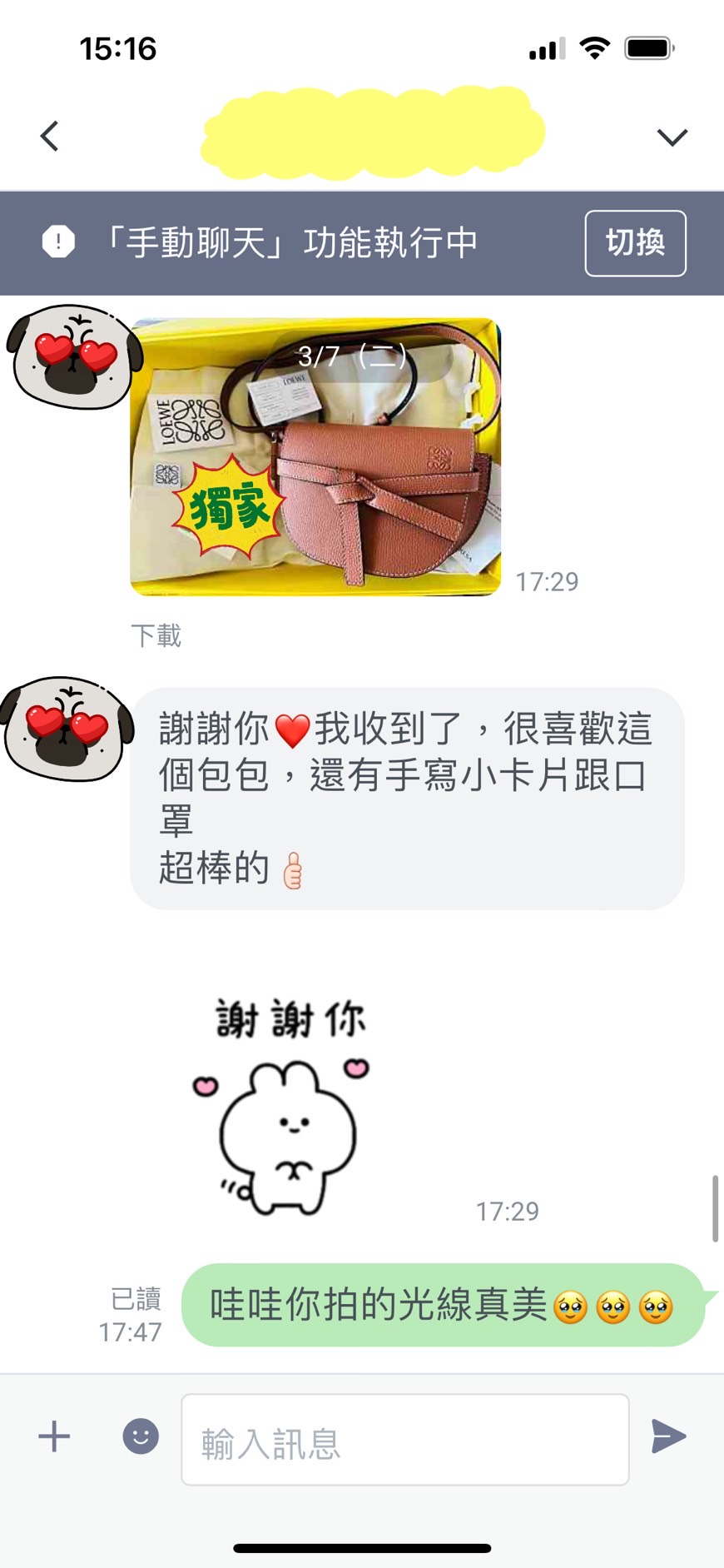 【2023 春季大促】FWRD 全站低至 7折！LOEWE, BALENCIAGA, MONCLER 必買（3/29 23:59 結束）