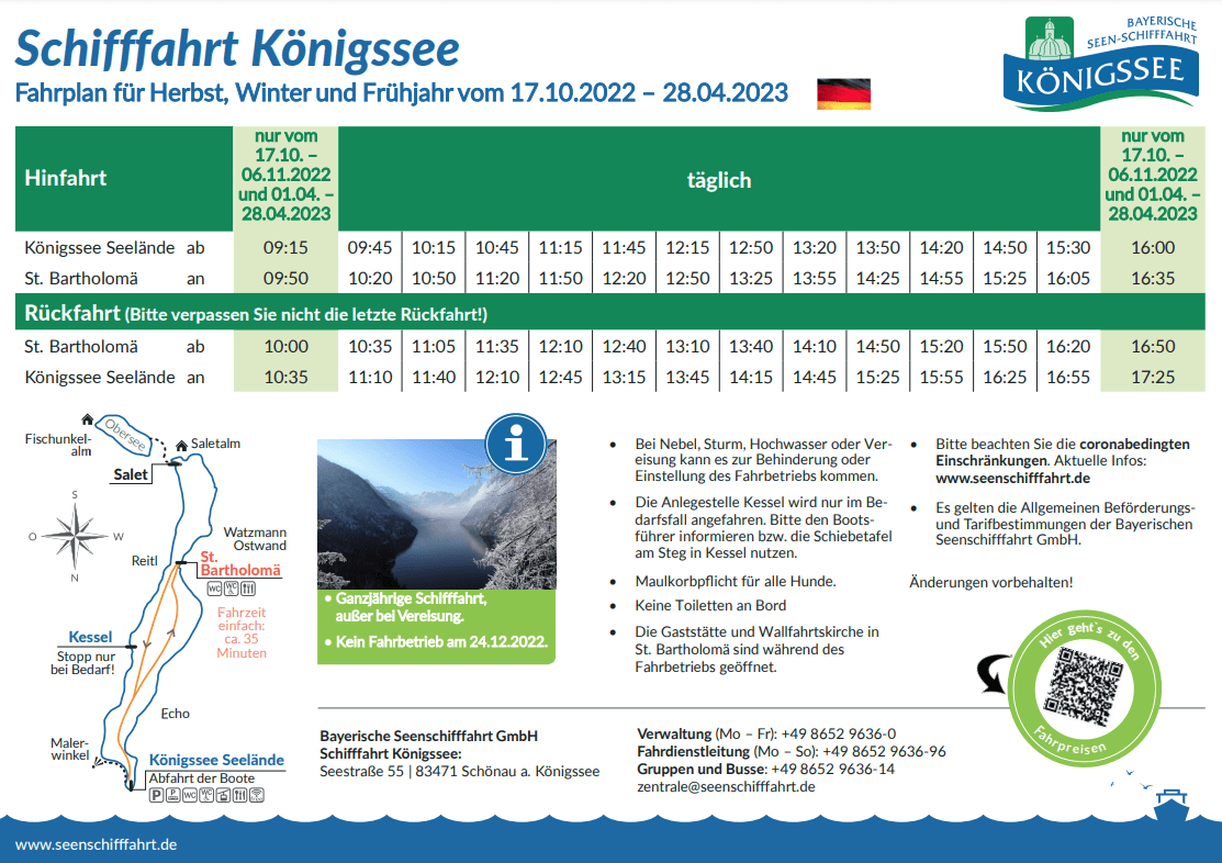 國王湖接駁船班次2023