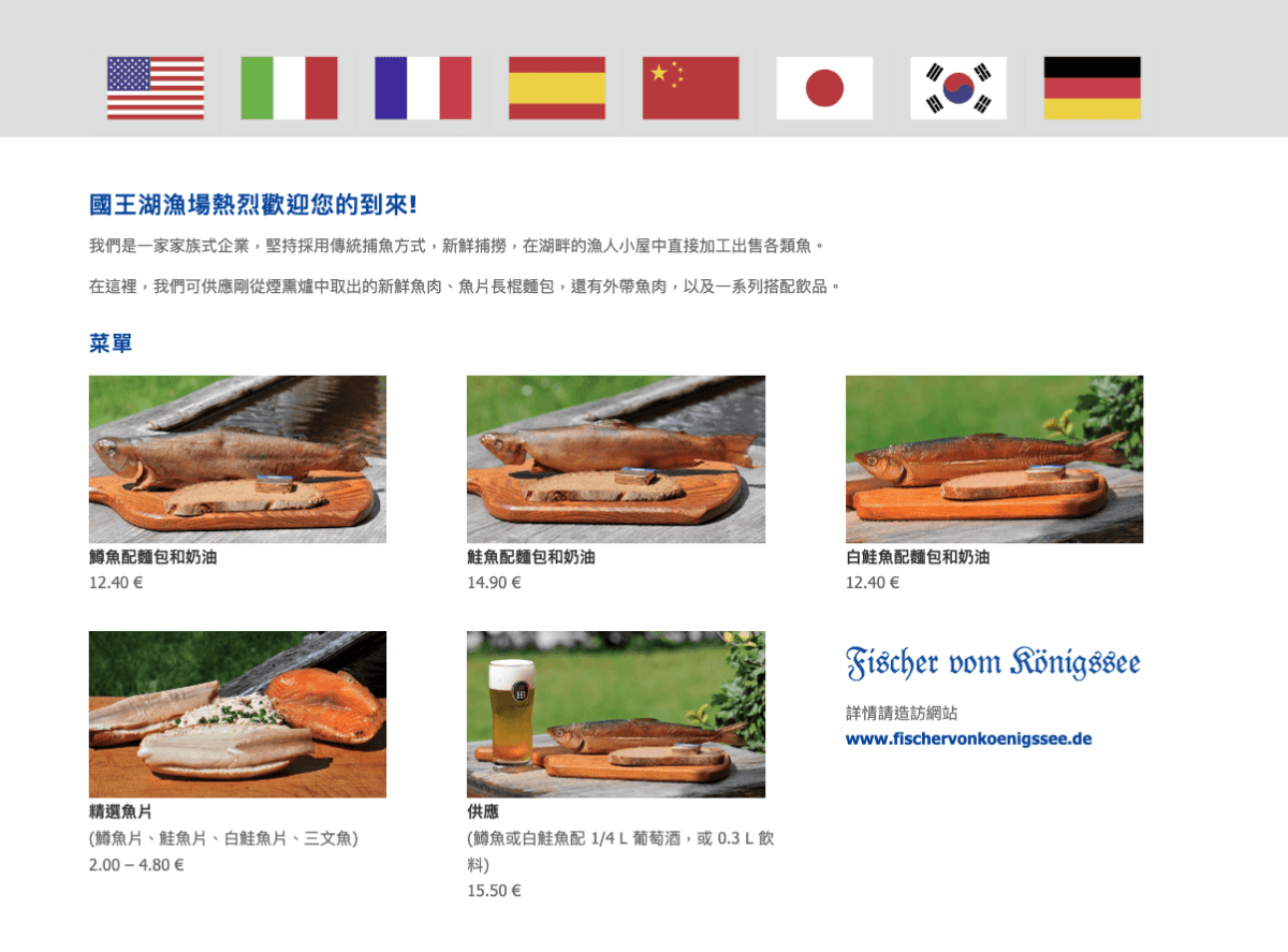 2023 來去國王湖住一晚!德國國王湖(Königssee)自由行攻略!交通、住宿、船票、餐廳詳細介紹。 - 第87張圖 2023 來去國王湖住一晚!德國國王湖(Königssee)自由行攻略!交通、住宿、船票、餐廳詳細介紹。