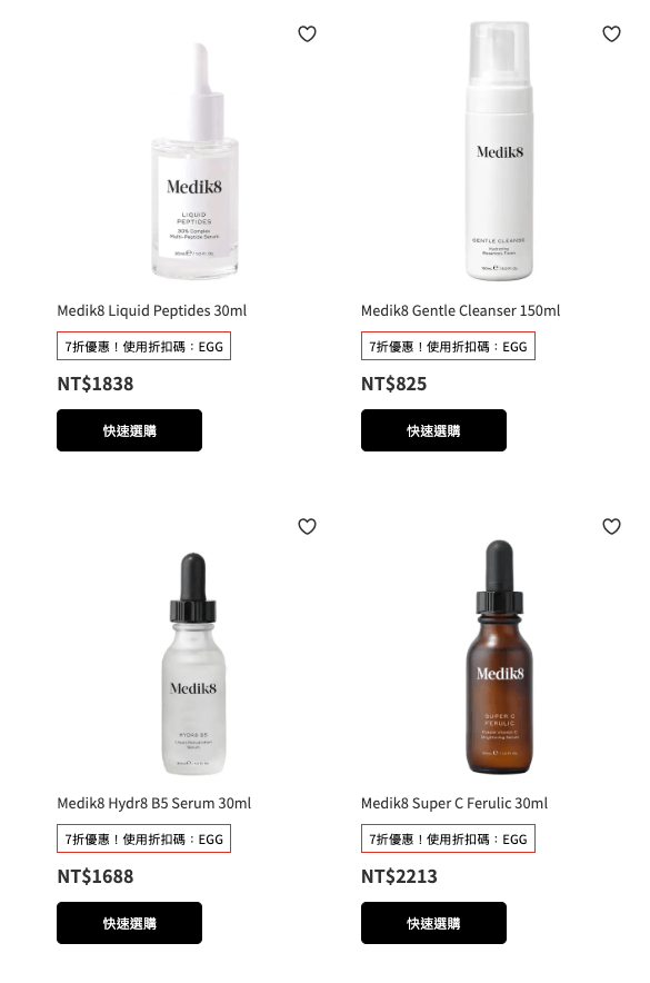 Lookfantastic 復活節優惠低至45折！AESOP 限時 75 折＋AVEDA 肯夢、EVE LOM、NARS 、理膚寶水限時解禁寄台灣（4/11 結束）