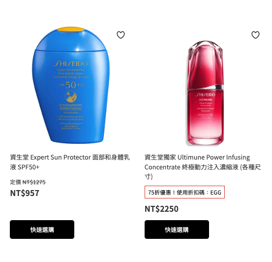 Lookfantastic 復活節優惠低至45折！AESOP 限時 75 折＋AVEDA 肯夢、EVE LOM、NARS 、理膚寶水限時解禁寄台灣（4/11 結束）