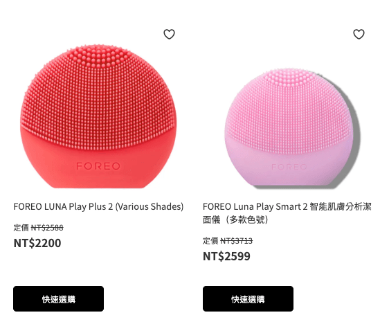 Lookfantastic 復活節優惠低至45折！AESOP 限時 75 折＋AVEDA 肯夢、EVE LOM、NARS 、理膚寶水限時解禁寄台灣（4/11 結束）