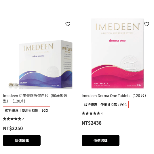 Lookfantastic 復活節優惠低至45折！AESOP 限時 75 折＋AVEDA 肯夢、EVE LOM、NARS 、理膚寶水限時解禁寄台灣（4/11 結束）