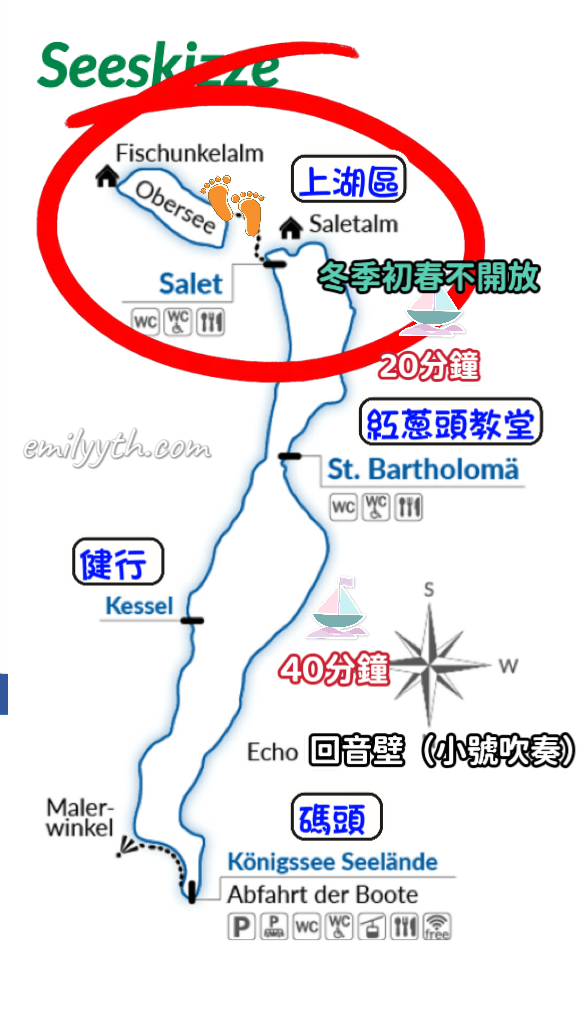 國王湖接駁船時刻表2023