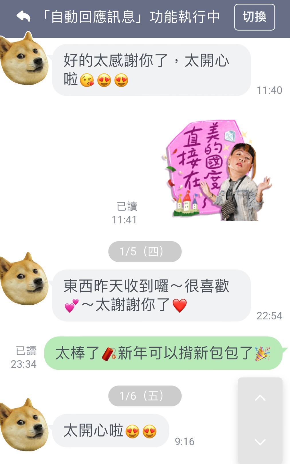 Chloé Woody 迷你托特包開箱！2023 新款專櫃價格？保卡沒蓋章專櫃不收？電商購買必知風險！