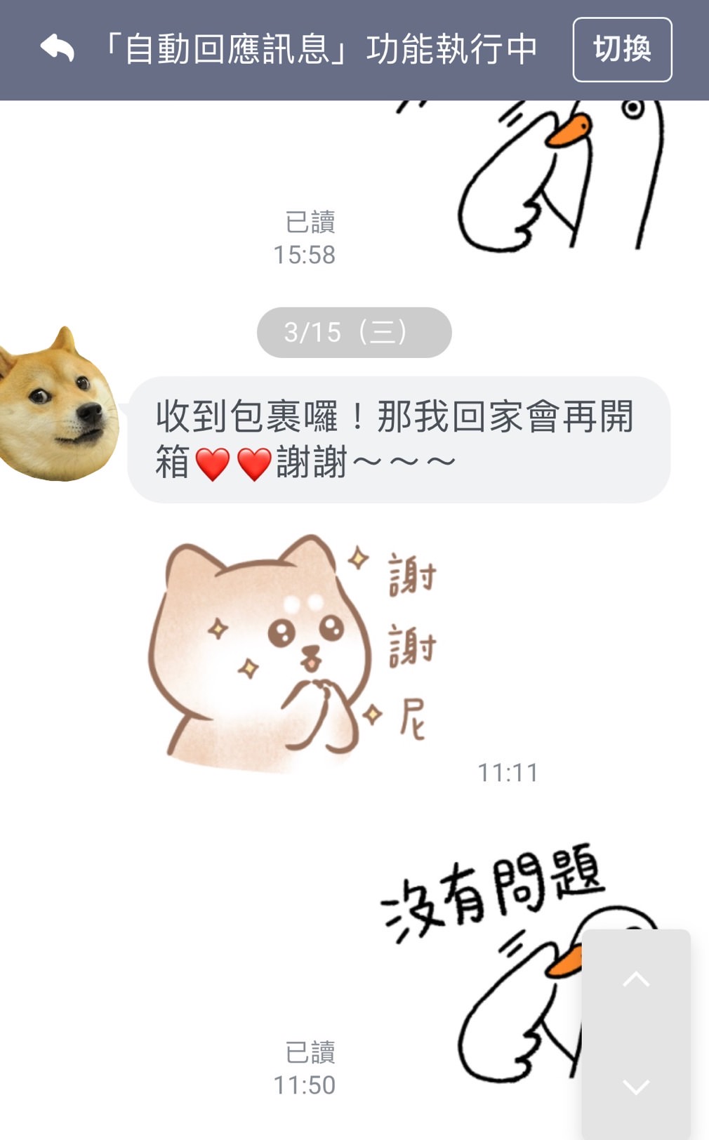 Chloé Woody 迷你托特包開箱！2023 新款專櫃價格？保卡沒蓋章專櫃不收？電商購買必知風險！