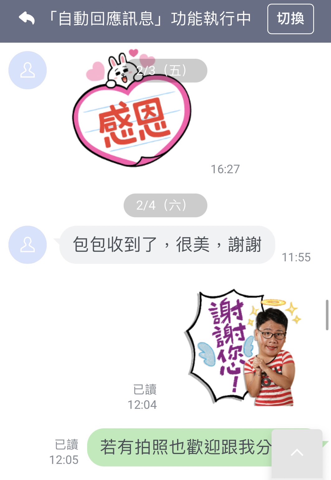 Chloé Woody 迷你托特包開箱！2023 新款專櫃價格？保卡沒蓋章專櫃不收？電商購買必知風險！