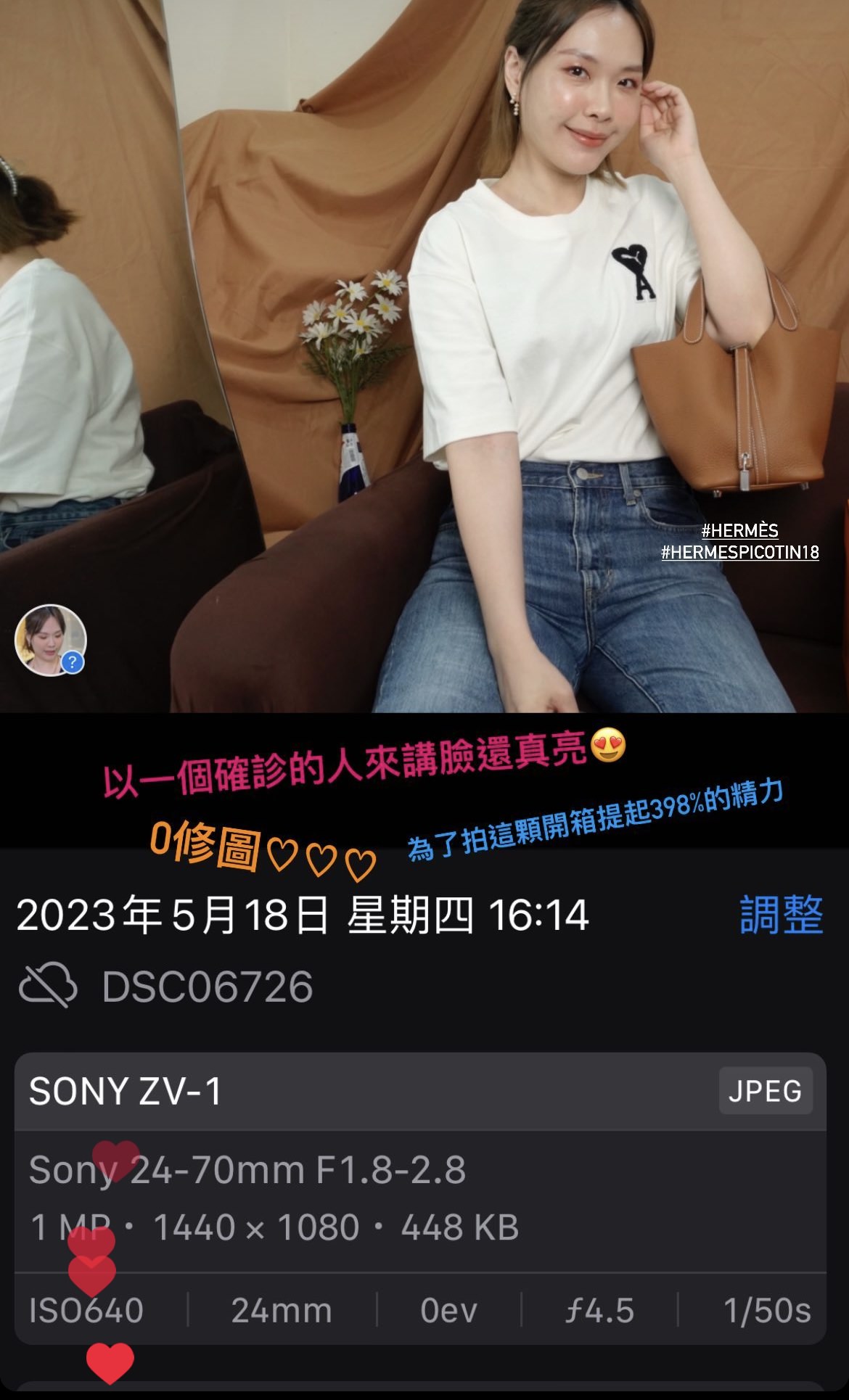 【確診感恩日記】2023確診後的症狀、對工作的影響程度，以及心態轉換分享