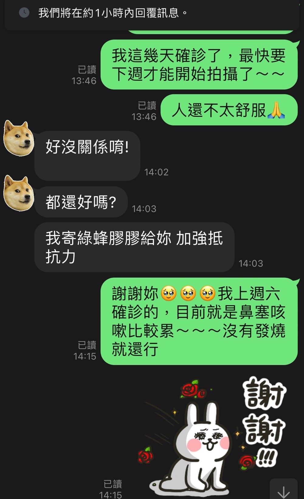 【確診感恩日記】2023確診後的症狀、對工作的影響程度，以及心態轉換分享