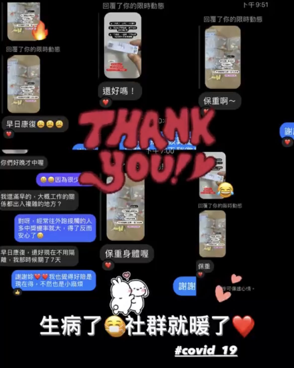 【確診感恩日記】2023確診後的症狀、對工作的影響程度，以及心態轉換分享