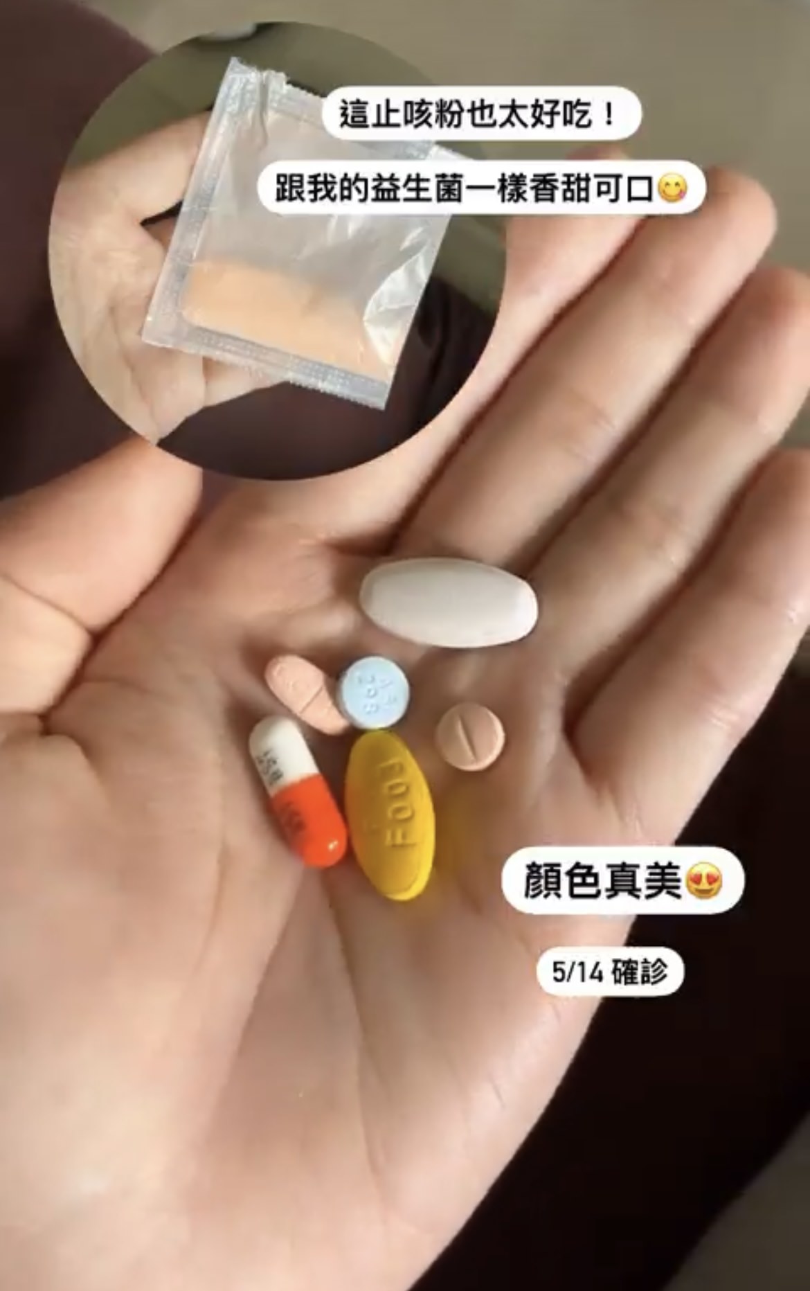 【確診感恩日記】2023確診後的症狀、對工作的影響程度，以及心態轉換分享