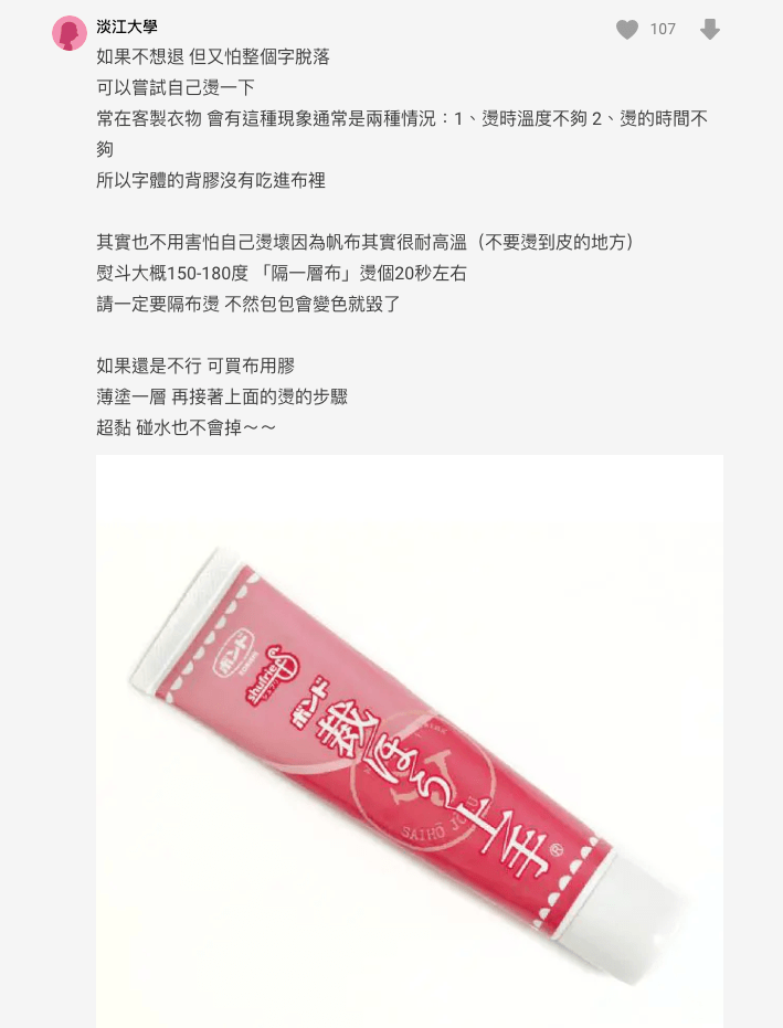 Chloé Woody 迷你托特包開箱！2023 新款專櫃價格？保卡沒蓋章專櫃不收？電商購買必知風險！