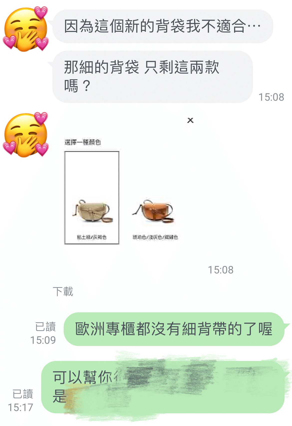 Loewe Gate 迷你包開箱