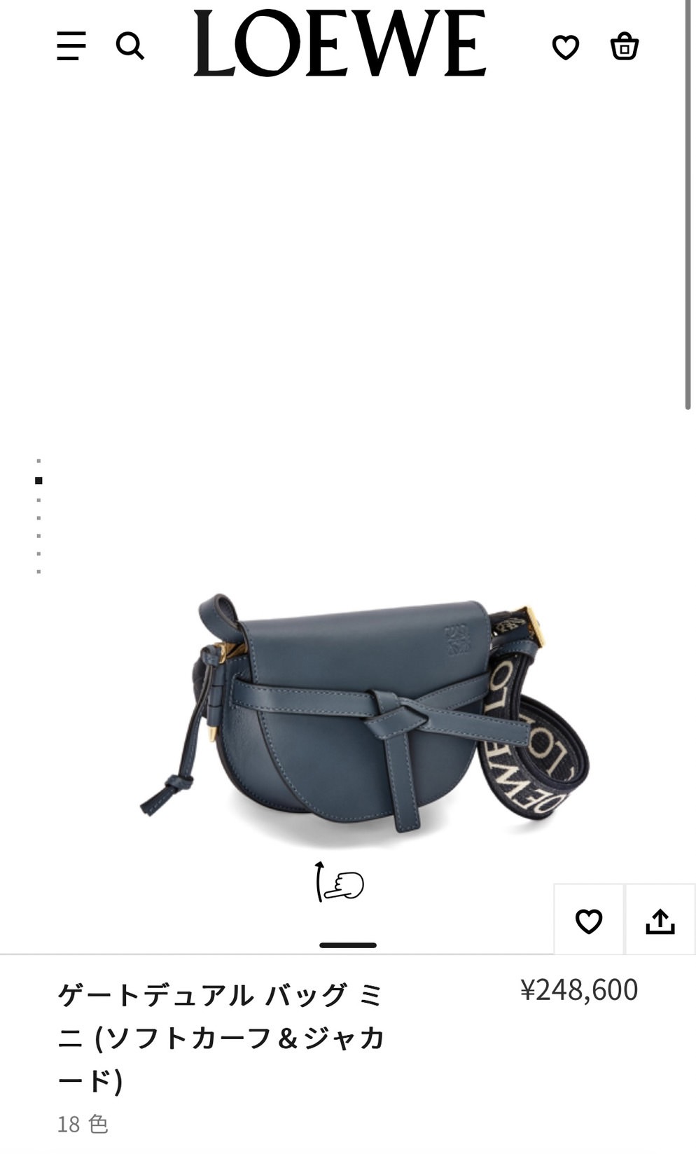 Loewe 日本官網