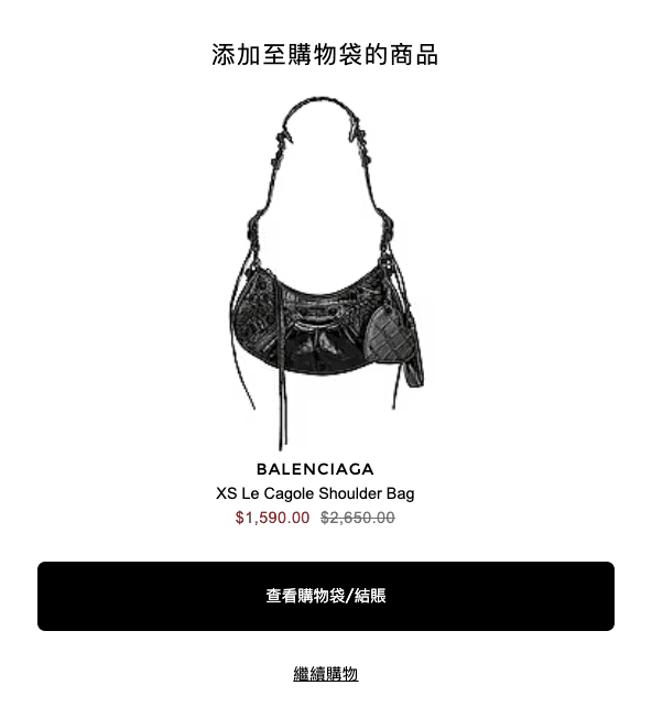 BALENCIAGA XS Le Cagole Shoulder Bag 黑XS Cagole 包