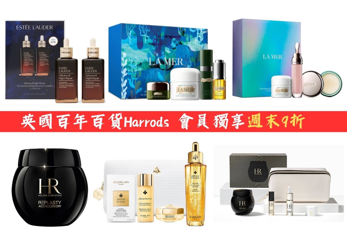 英國百年百貨Harrods