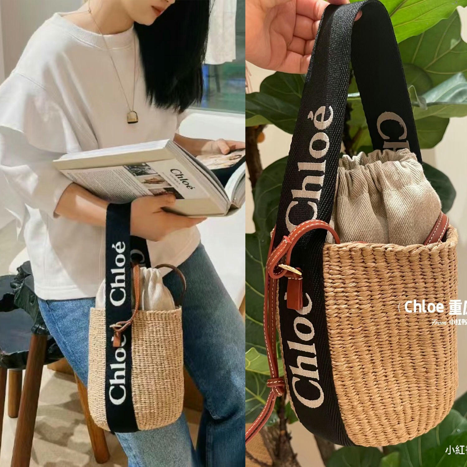 CHLOÉ Small woody basket