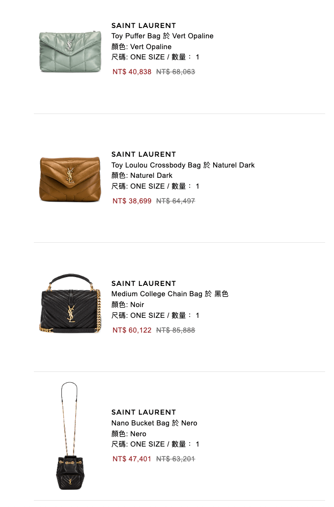 FWRD 雙11折扣第一波！一堆YSL, Loewe, BV, Balenciaga, Moncler 5折起，激省台幣數萬元！