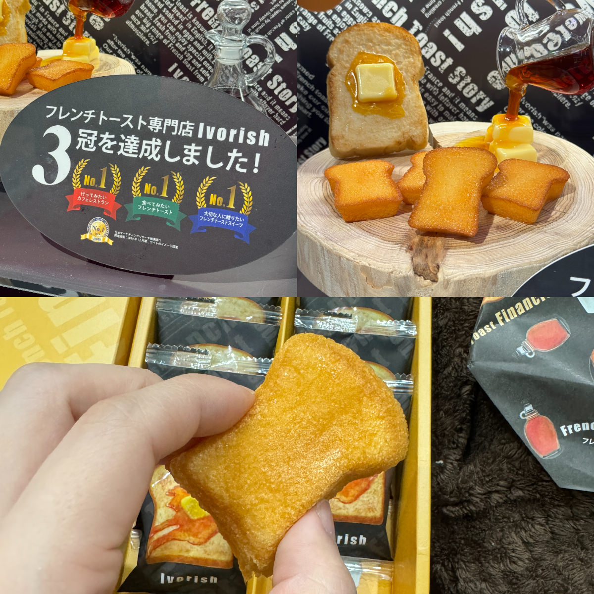 2024日本東京必買伴手禮推薦!東京車站、成田機場就買得到! - 第51張圖 2024日本東京必買伴手禮推薦!東京車站、成田機場就買得到!