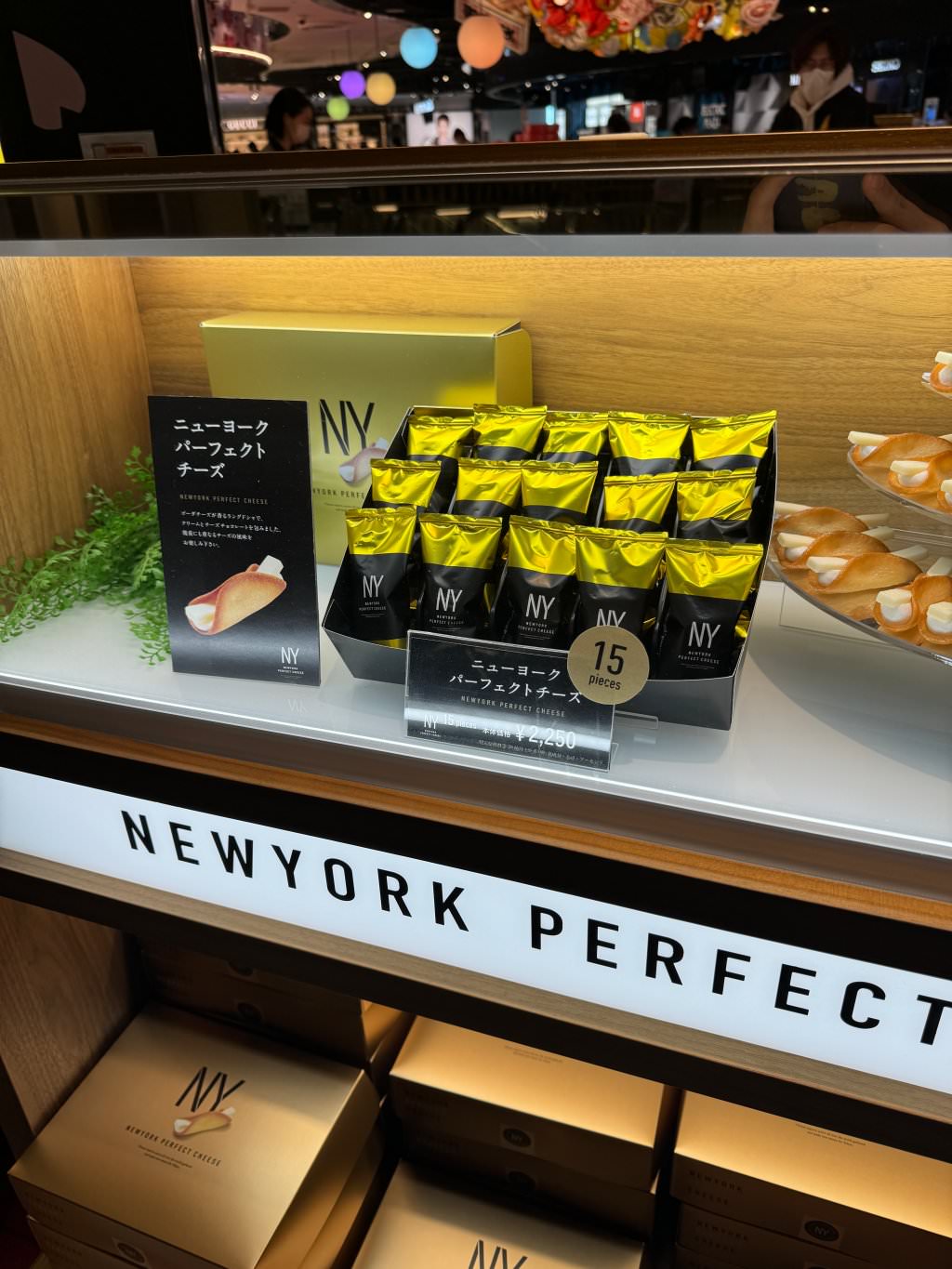 2024日本東京必買伴手禮推薦!東京車站、成田機場就買得到! - 第57張圖 2024日本東京必買伴手禮推薦!東京車站、成田機場就買得到!