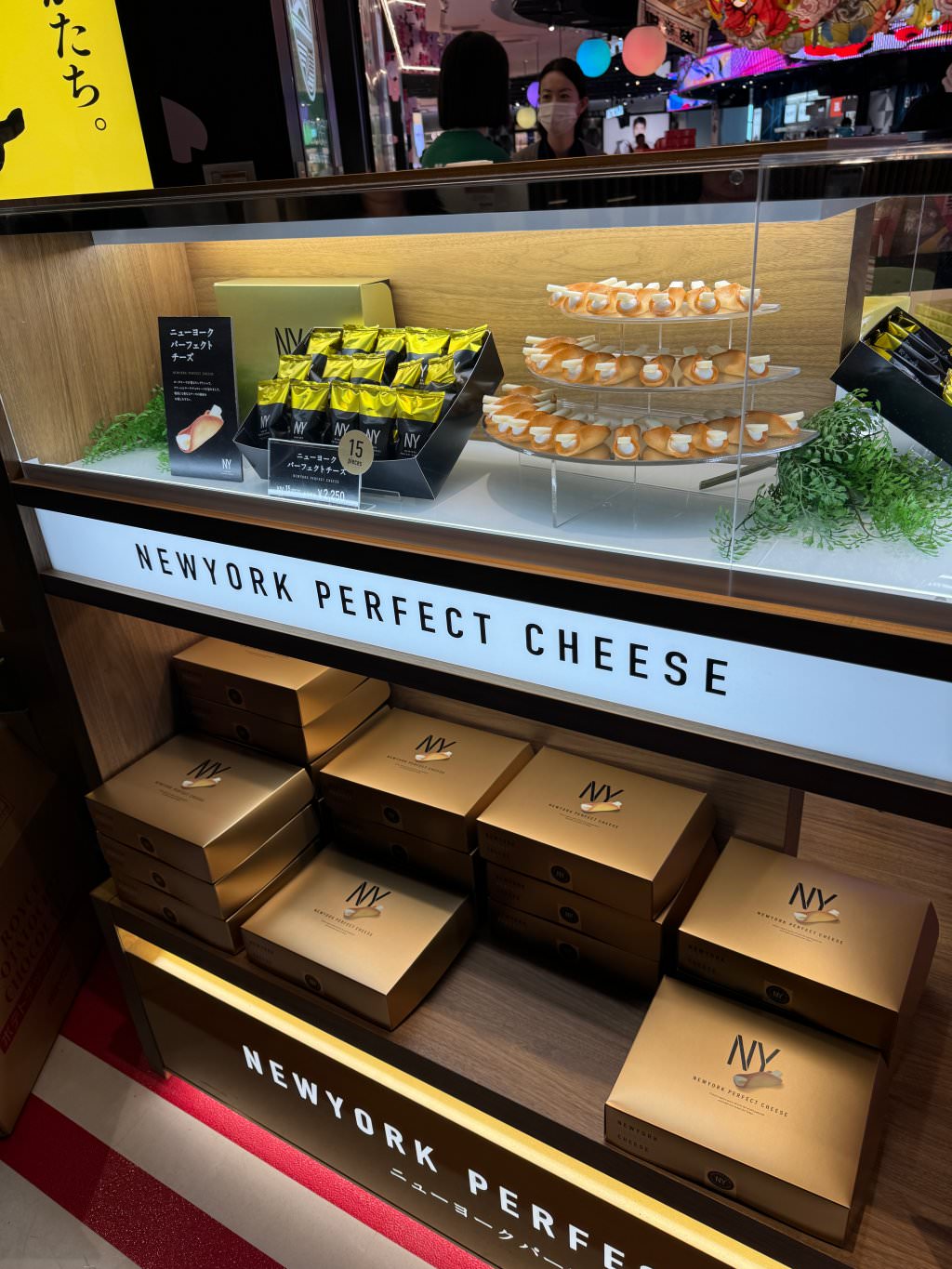 2024日本東京必買伴手禮推薦!東京車站、成田機場就買得到! - 第53張圖 2024日本東京必買伴手禮推薦!東京車站、成田機場就買得到!