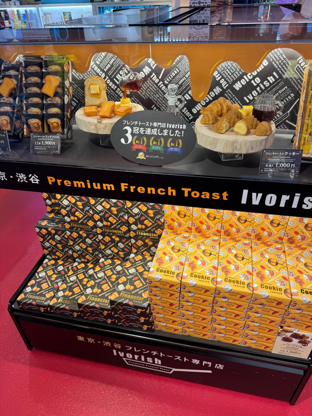 2024日本東京必買伴手禮推薦!東京車站、成田機場就買得到! - 第50張圖 2024日本東京必買伴手禮推薦!東京車站、成田機場就買得到!