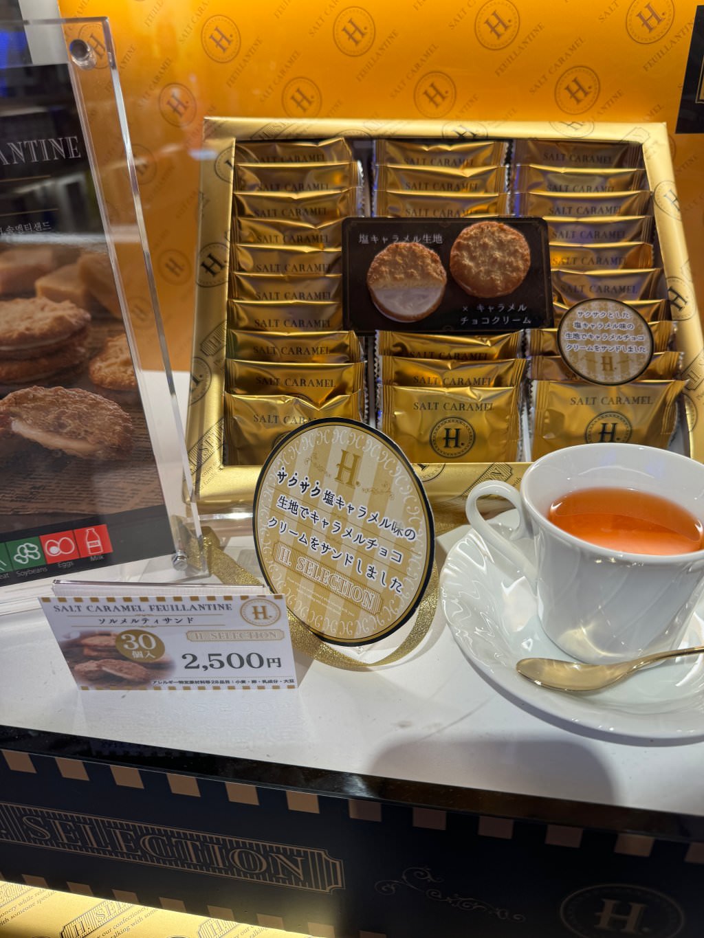 2024日本東京必買伴手禮推薦!東京車站、成田機場就買得到! - 第37張圖 2024日本東京必買伴手禮推薦!東京車站、成田機場就買得到!