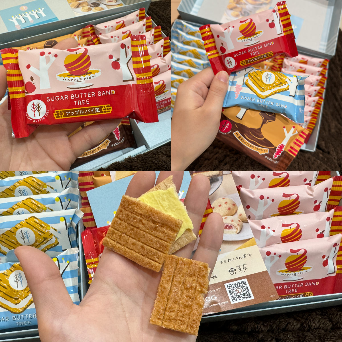 2024日本東京必買伴手禮推薦!東京車站、成田機場就買得到! - 第4張圖 2024日本東京必買伴手禮推薦!東京車站、成田機場就買得到!