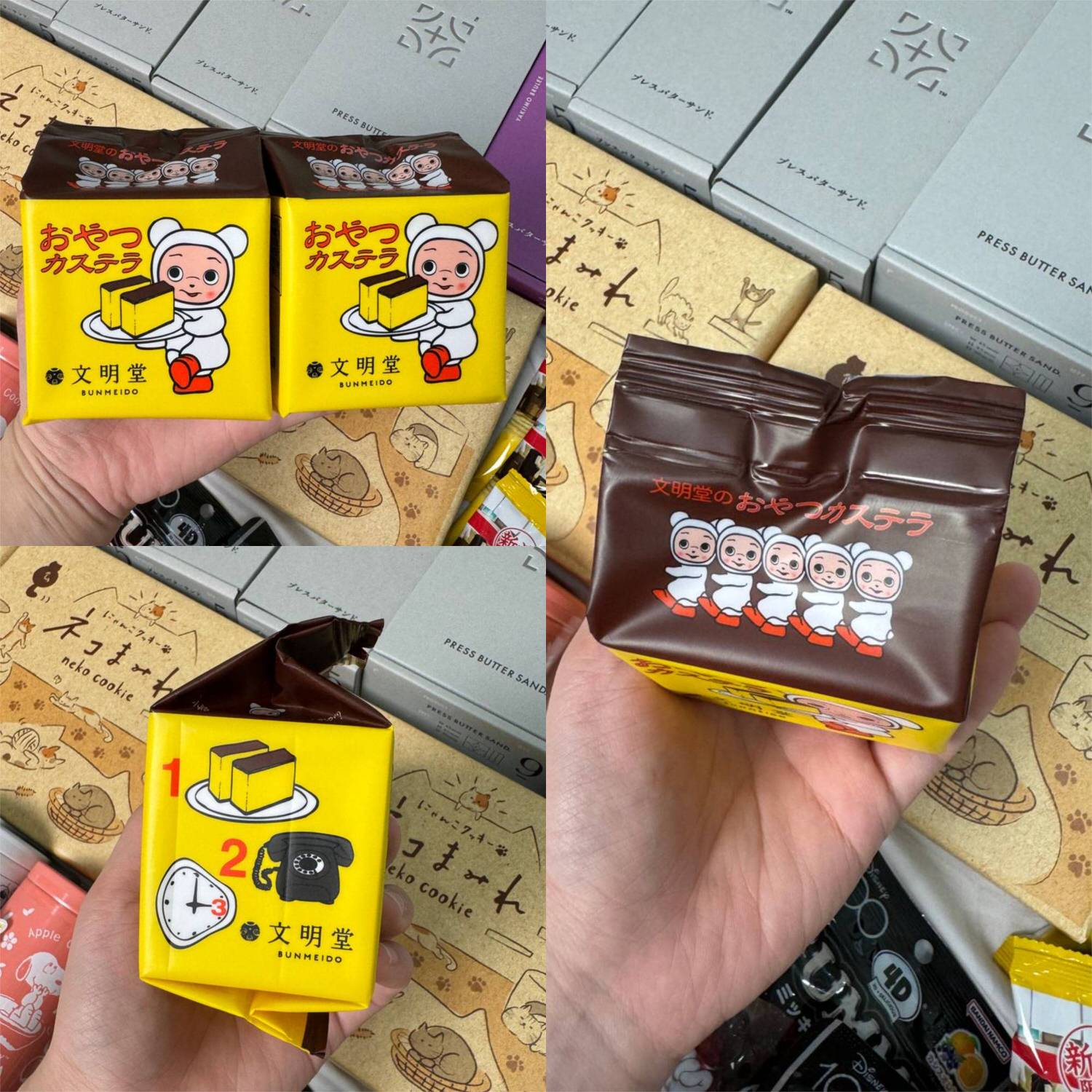2024日本東京必買伴手禮推薦!東京車站、成田機場就買得到! - 第29張圖 2024日本東京必買伴手禮推薦!東京車站、成田機場就買得到!