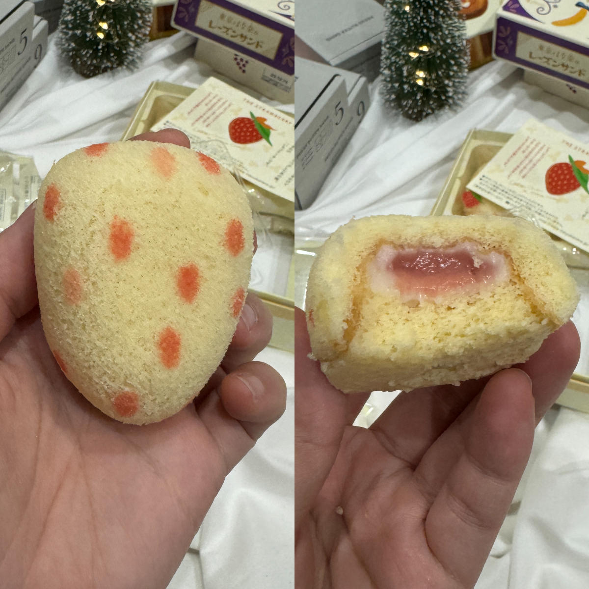 2024日本東京必買伴手禮推薦!東京車站、成田機場就買得到! - 第12張圖 2024日本東京必買伴手禮推薦!東京車站、成田機場就買得到!