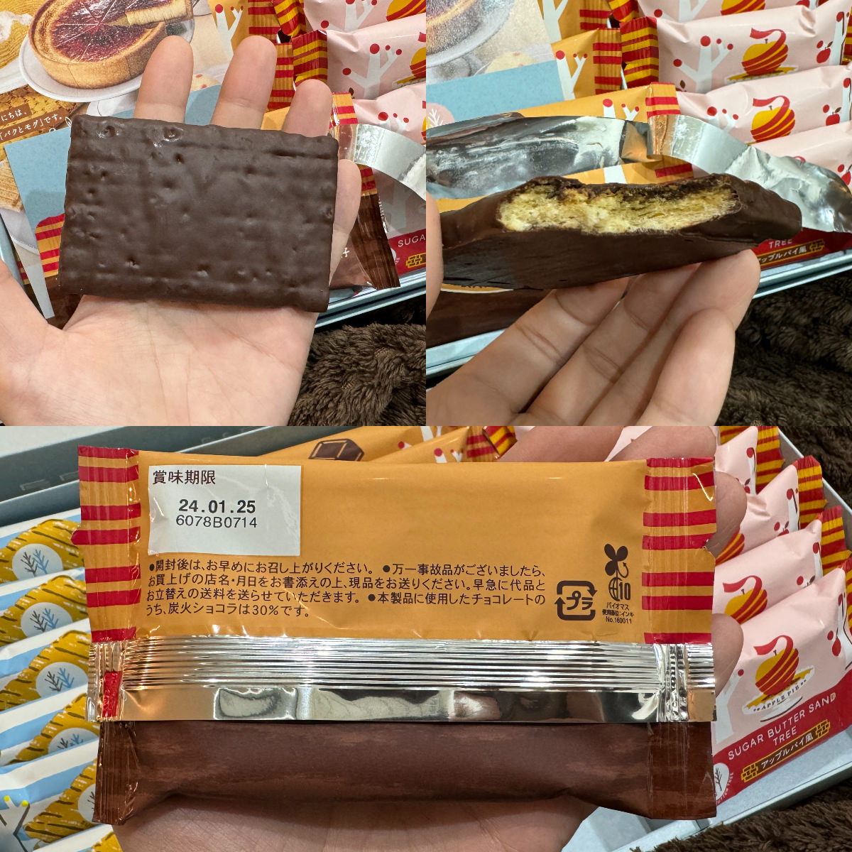 2024日本東京必買伴手禮推薦!東京車站、成田機場就買得到! - 第5張圖 2024日本東京必買伴手禮推薦!東京車站、成田機場就買得到!