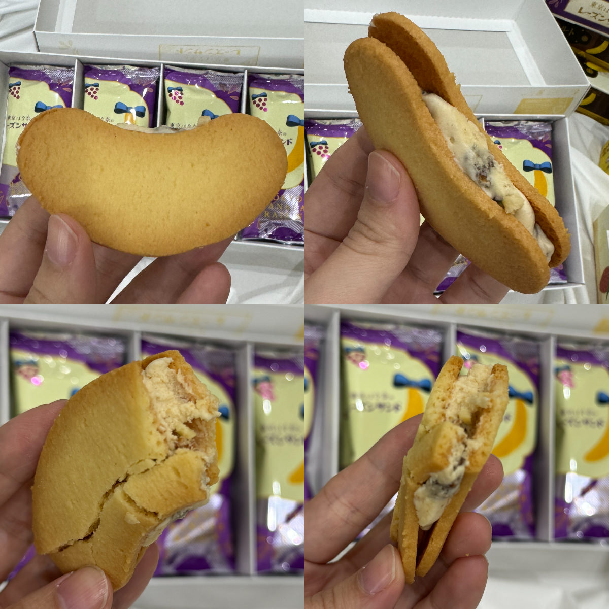 2024日本東京必買伴手禮推薦!東京車站、成田機場就買得到! - 第17張圖 2024日本東京必買伴手禮推薦!東京車站、成田機場就買得到!