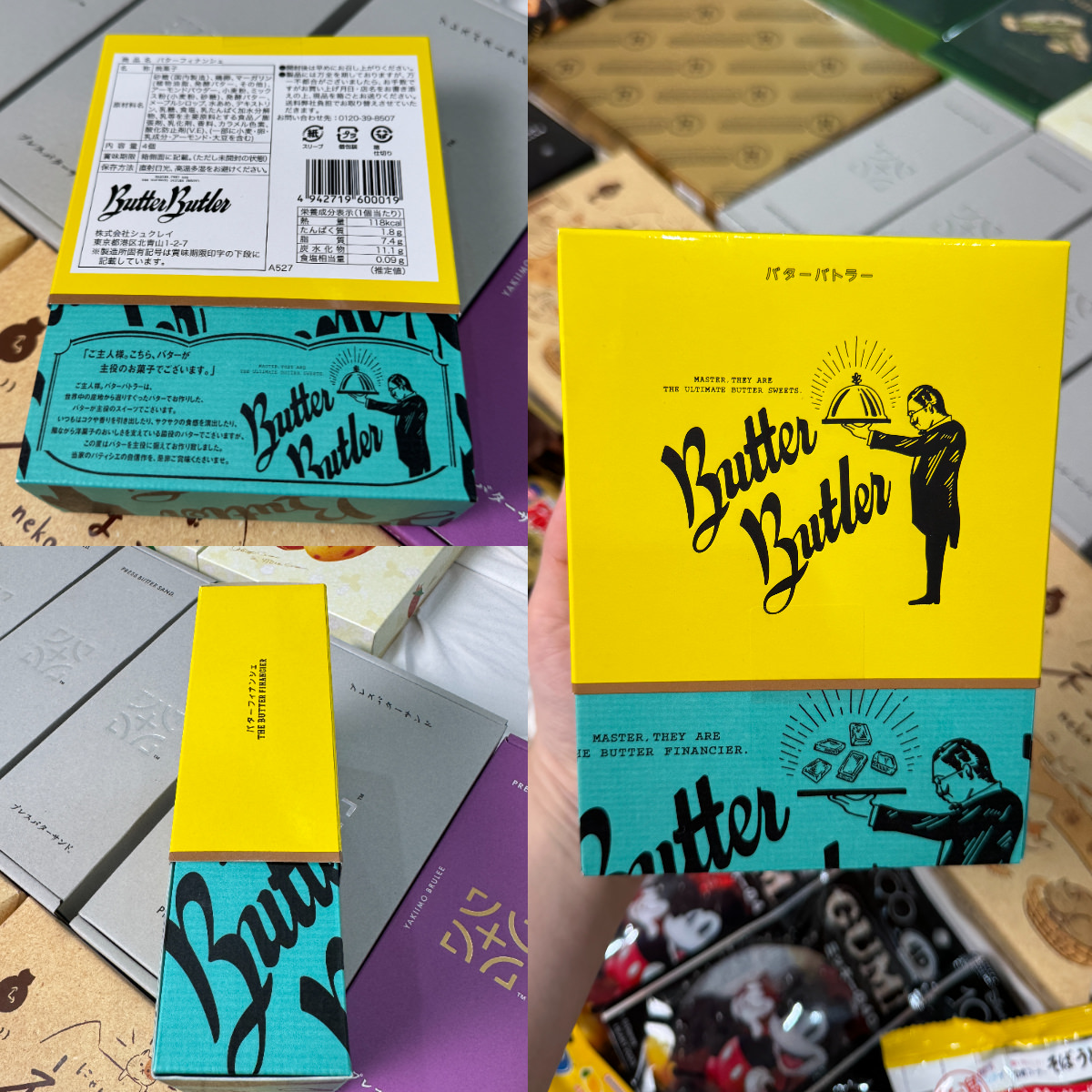 2024日本東京必買伴手禮推薦!東京車站、成田機場就買得到! - 第28張圖 2024日本東京必買伴手禮推薦!東京車站、成田機場就買得到!