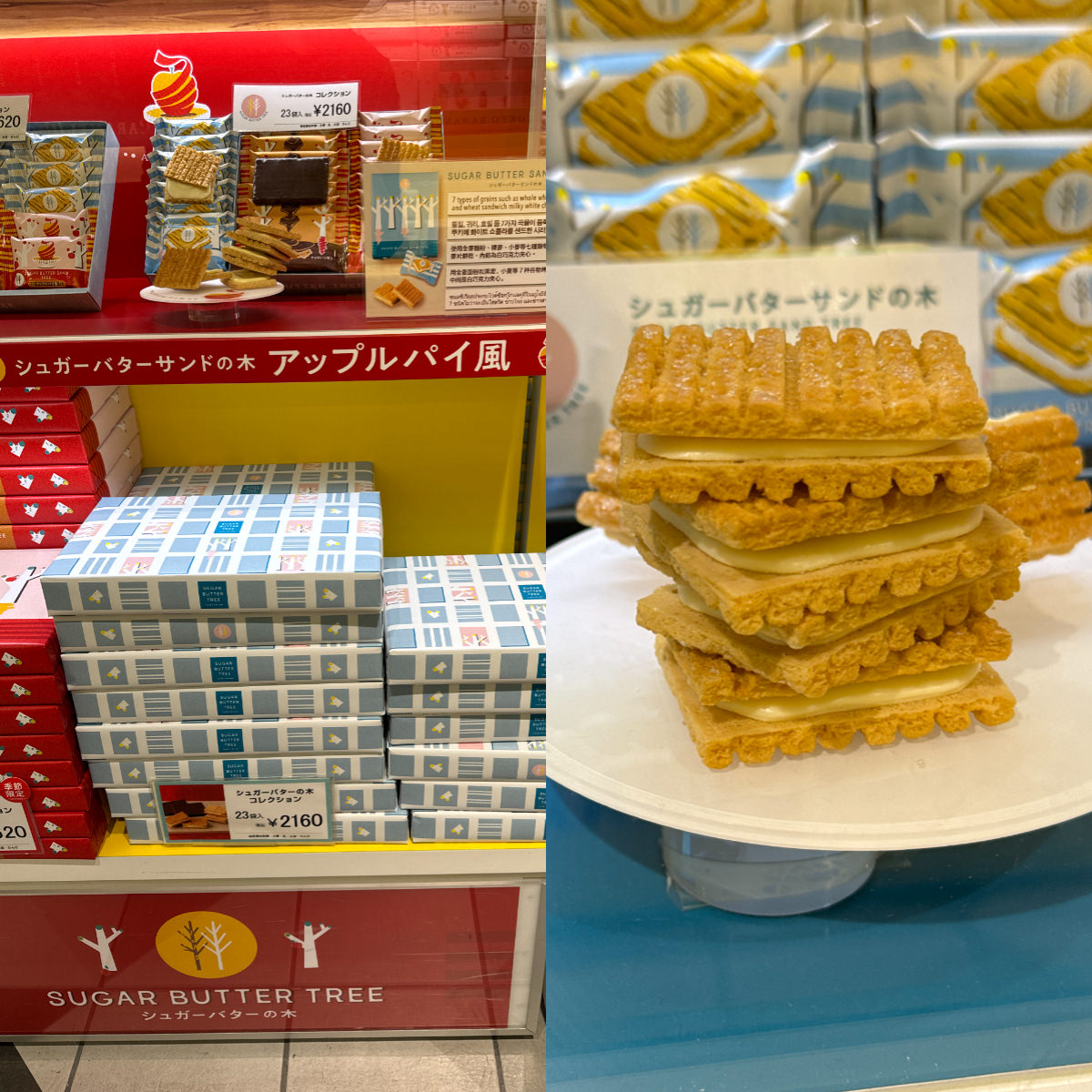 2024日本東京必買伴手禮推薦!東京車站、成田機場就買得到! - 第3張圖 2024日本東京必買伴手禮推薦!東京車站、成田機場就買得到!