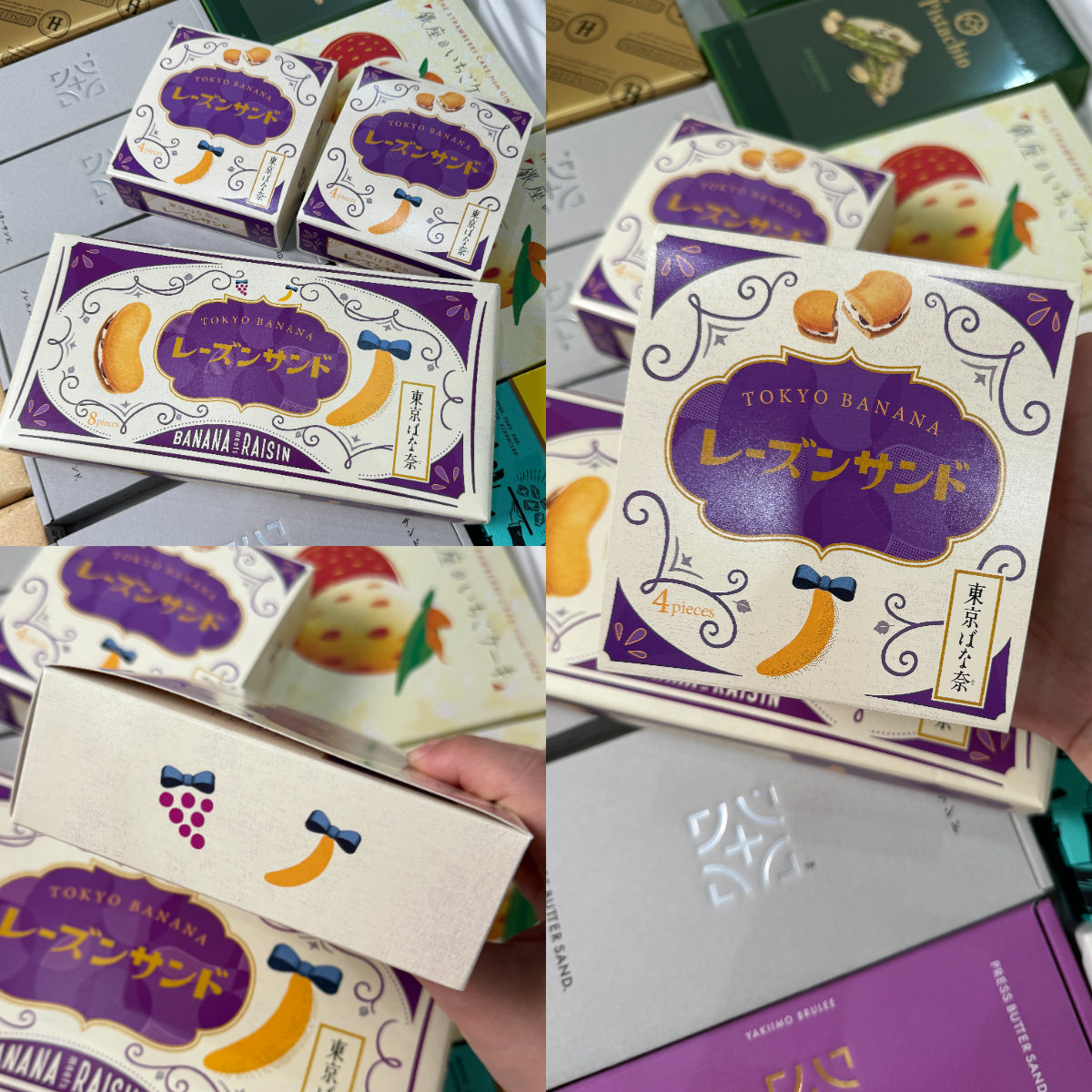 2024日本東京必買伴手禮推薦!東京車站、成田機場就買得到! - 第15張圖 2024日本東京必買伴手禮推薦!東京車站、成田機場就買得到!