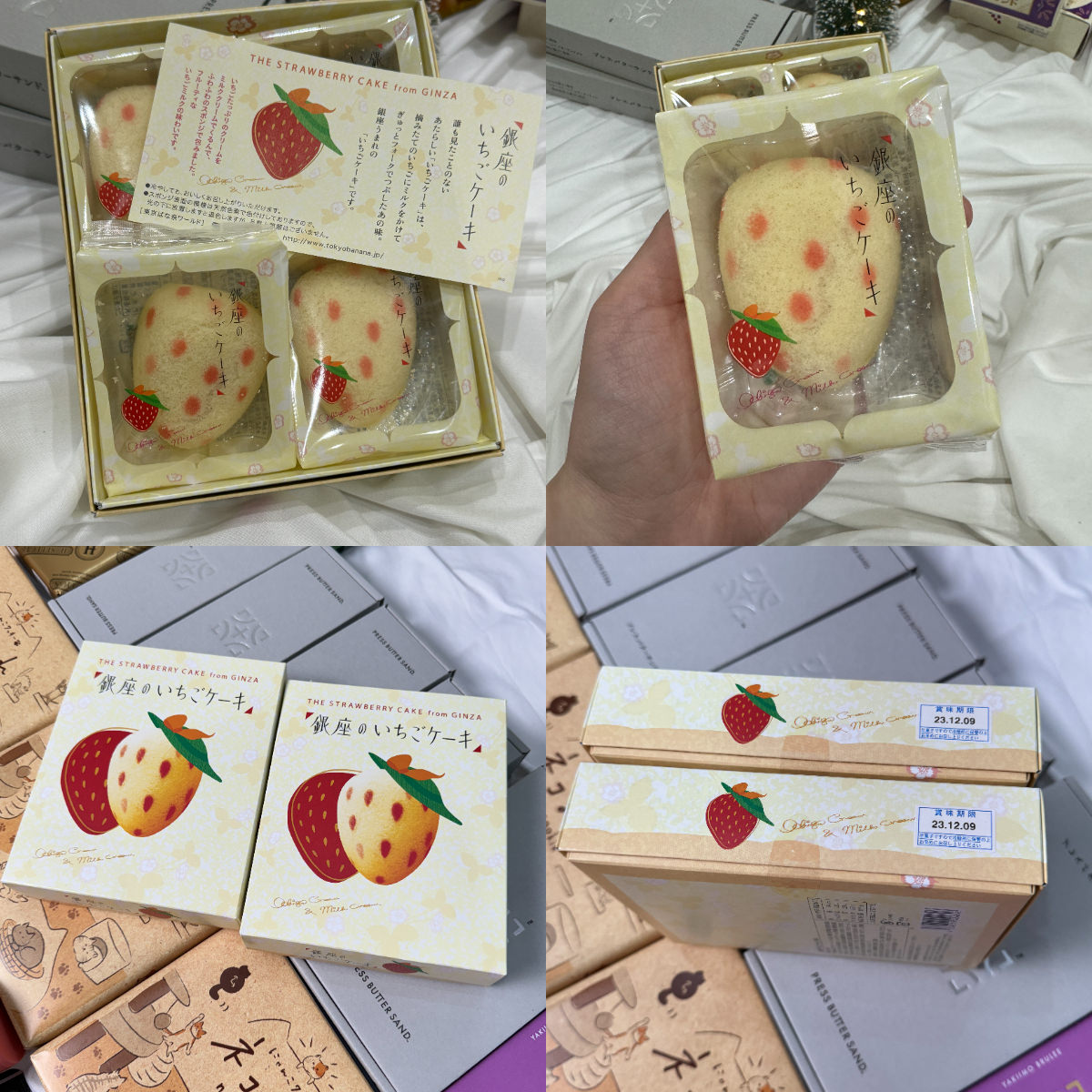 2024日本東京必買伴手禮推薦!東京車站、成田機場就買得到! - 第9張圖 2024日本東京必買伴手禮推薦!東京車站、成田機場就買得到!