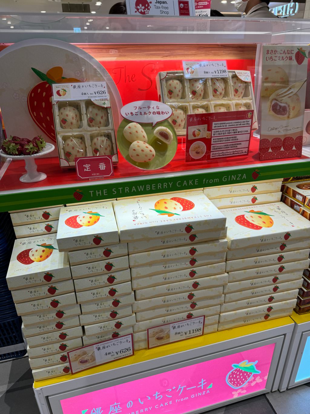 2024日本東京必買伴手禮推薦!東京車站、成田機場就買得到! - 第10張圖 2024日本東京必買伴手禮推薦!東京車站、成田機場就買得到!