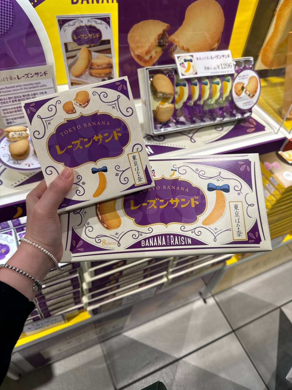 2024日本東京必買伴手禮推薦!東京車站、成田機場就買得到! - 第20張圖 2024日本東京必買伴手禮推薦!東京車站、成田機場就買得到!
