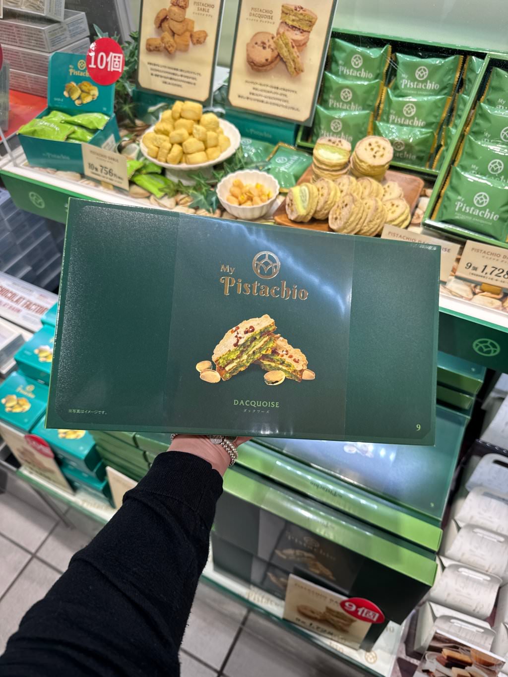 2024日本東京必買伴手禮推薦!東京車站、成田機場就買得到! - 第6張圖 2024日本東京必買伴手禮推薦!東京車站、成田機場就買得到!