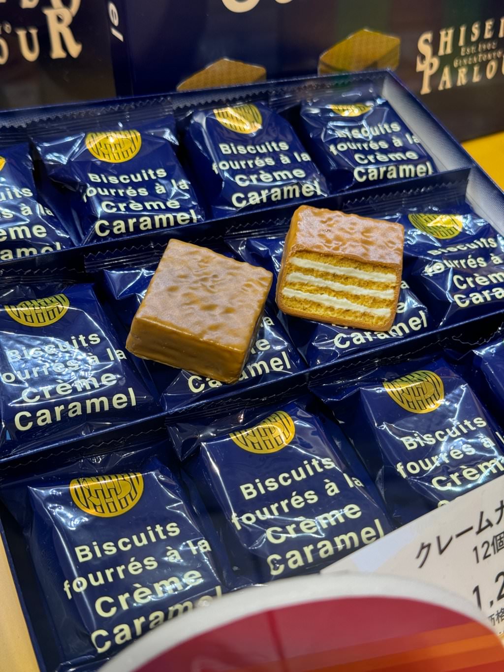 2024日本東京必買伴手禮推薦!東京車站、成田機場就買得到! - 第21張圖 2024日本東京必買伴手禮推薦!東京車站、成田機場就買得到!