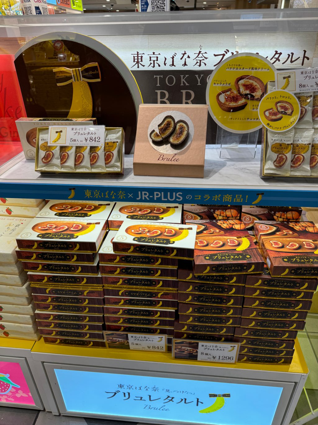 2024日本東京必買伴手禮推薦!東京車站、成田機場就買得到! - 第14張圖 2024日本東京必買伴手禮推薦!東京車站、成田機場就買得到!