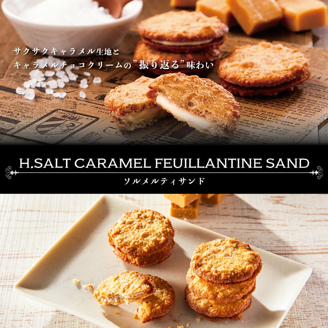 2024日本東京必買伴手禮推薦!東京車站、成田機場就買得到! - 第33張圖 2024日本東京必買伴手禮推薦!東京車站、成田機場就買得到!