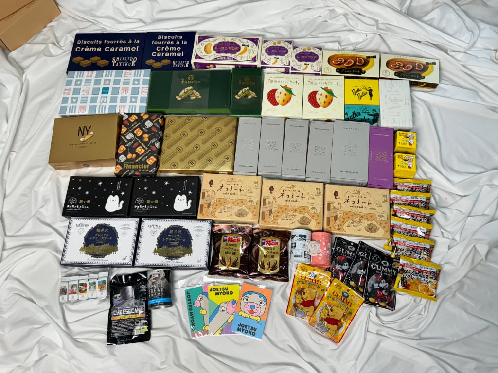 2024日本東京必買伴手禮推薦!東京車站、成田機場就買得到! - 第1張圖 2024日本東京必買伴手禮推薦!東京車站、成田機場就買得到!