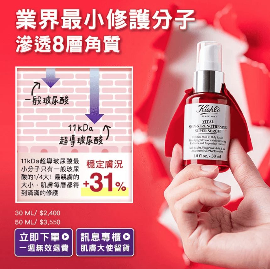 Space NK 一年一度黑五折扣全場75折！力度最大！