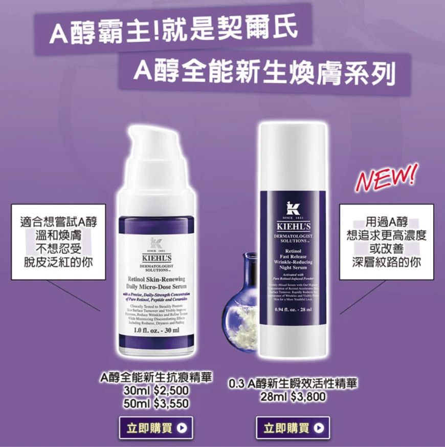 Space NK 一年一度黑五折扣全場75折！力度最大！