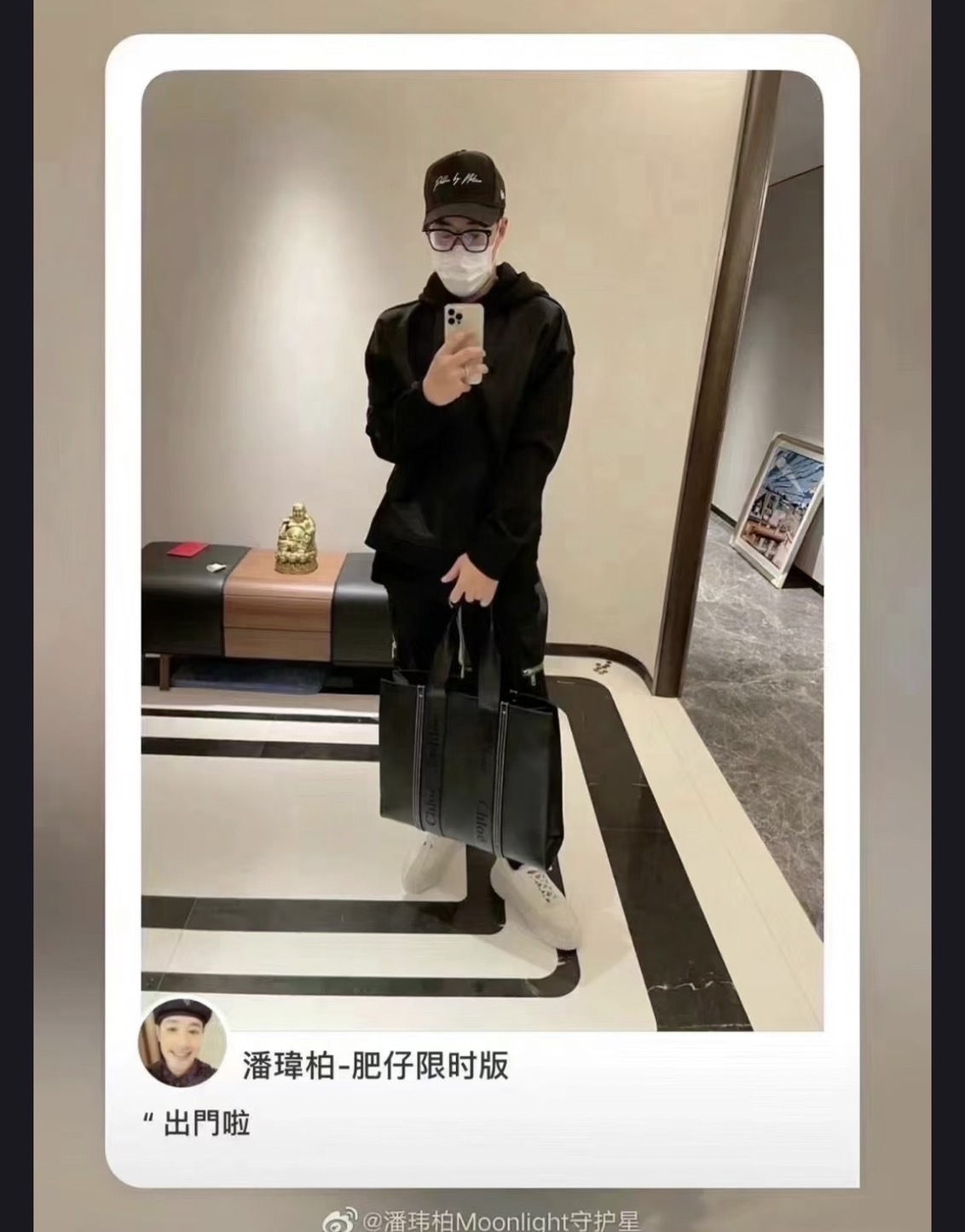 24S雙十一加碼低至7折，Chloe woody 包包低至48折！！