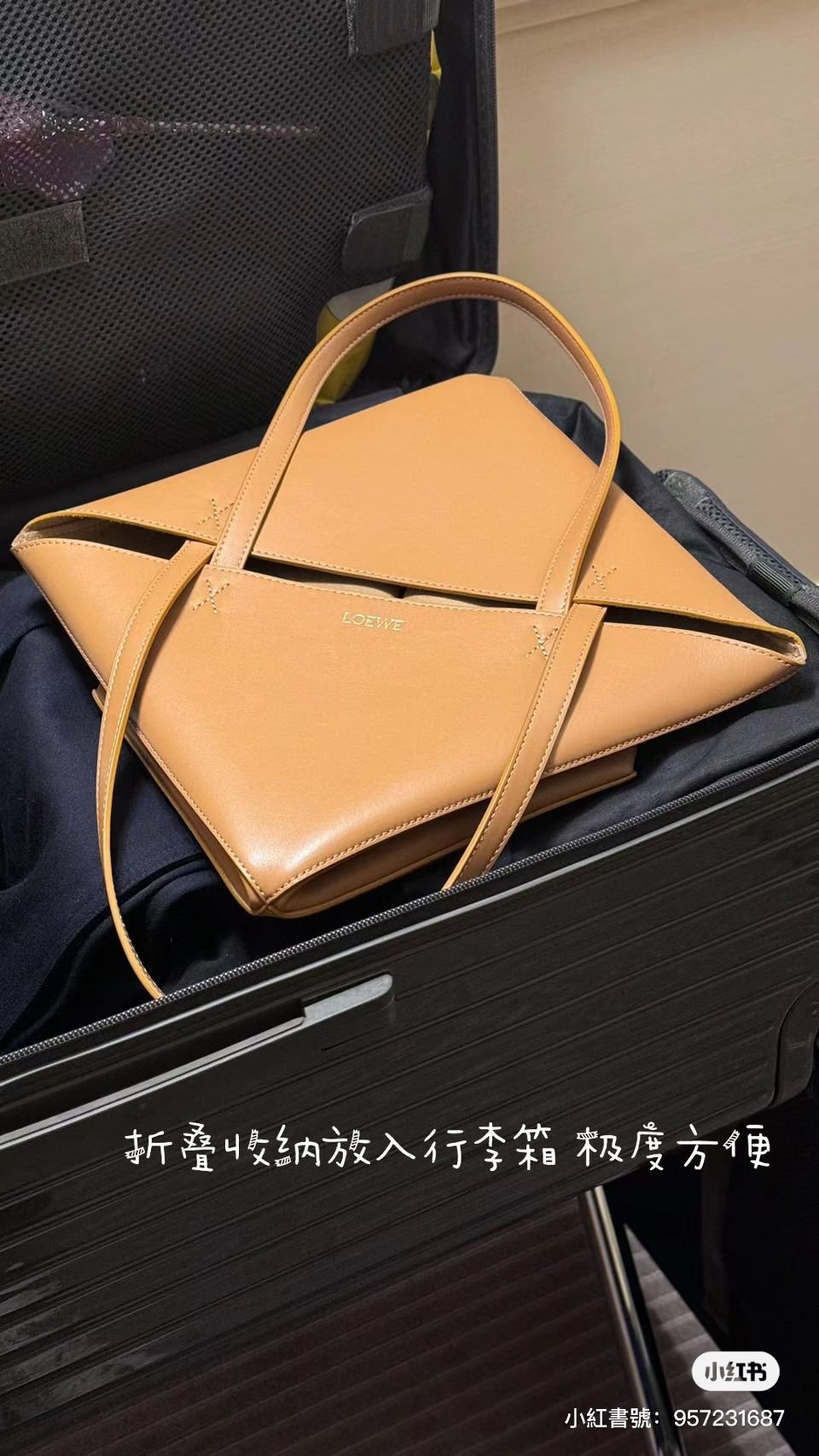 LOEWE Puzzle Fold Tote Bag 摺疊包