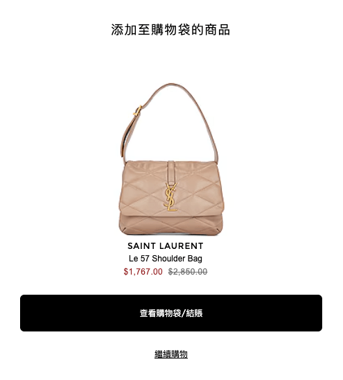 SAINT LAURENT LE 57 腋下包